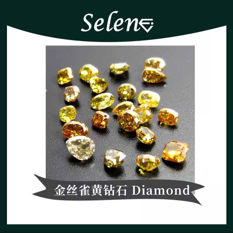 天然黄钻金丝雀黄Selene戒面包邮