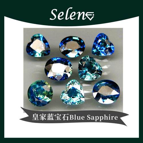 SELENE 特价蓝宝石戒面 皇家蓝老烧 Heated Sapphire 收藏包邮