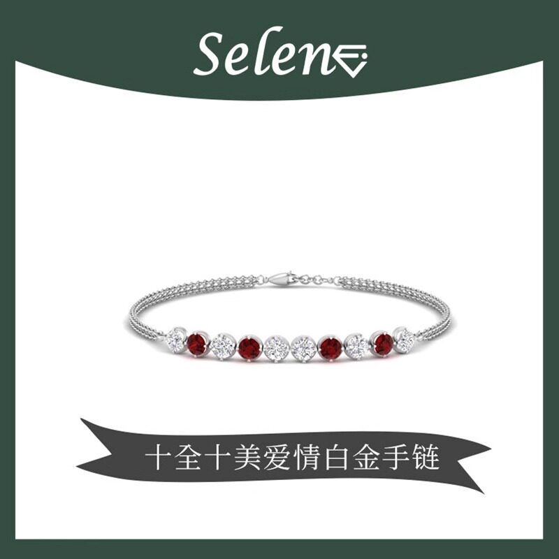 SELENE 白金钻石手链 宝石镶嵌款 永恒手链Bracelet 18K/14K/铂金