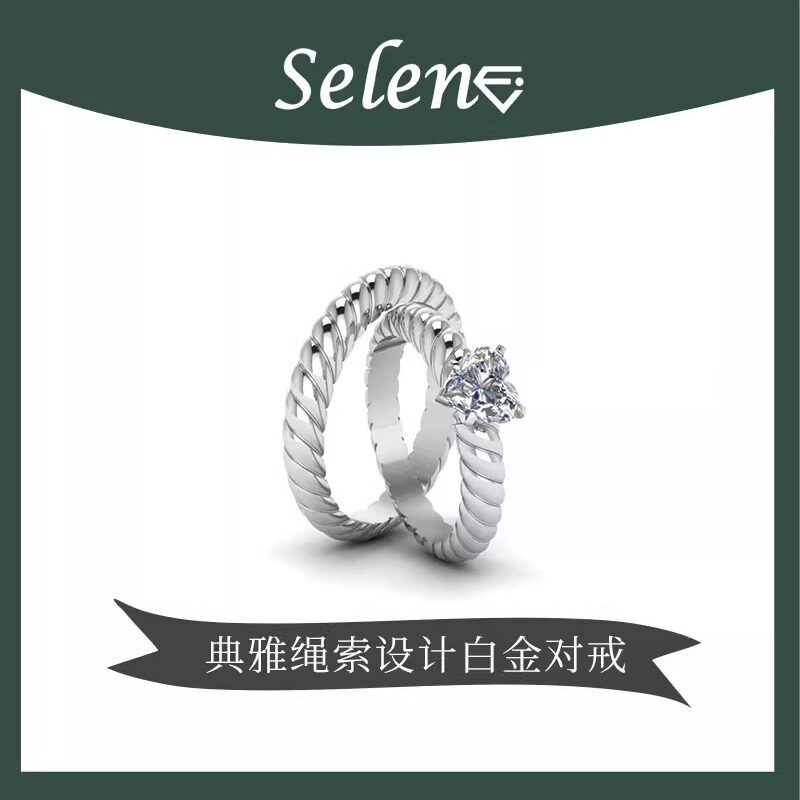 SELENE结婚对戒经典绳索18K/14K