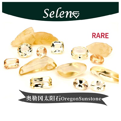 稀有奥勒冈太阳石OregonSunstone