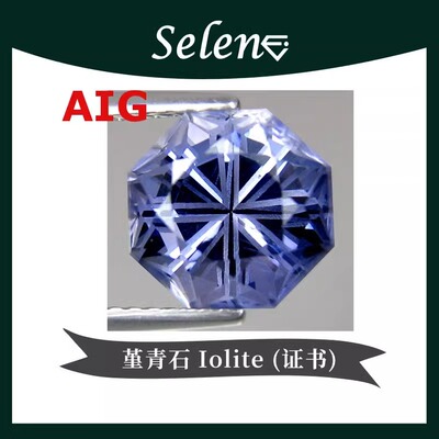 矢车菊宝石级无处理堇青石Iolite