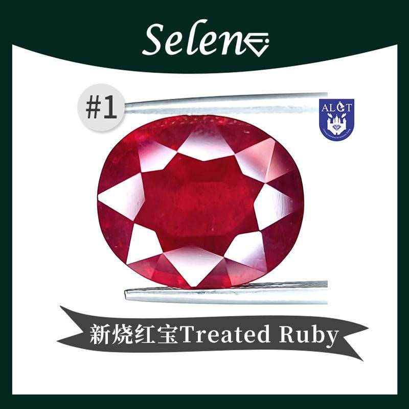 SELENE 新烧红宝石 Treated Ruby (Glass Filled) 处理过特价包邮
