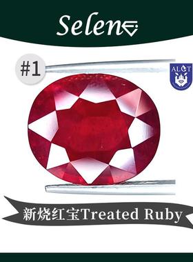 SELENE 新烧红宝石 Treated Ruby (Glass Filled) 处理过特价包邮