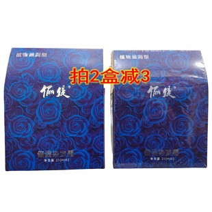 格微染发膏染发玫瑰精油莹滑亮彩原液染发剂植物无刺激俪缇染发霜