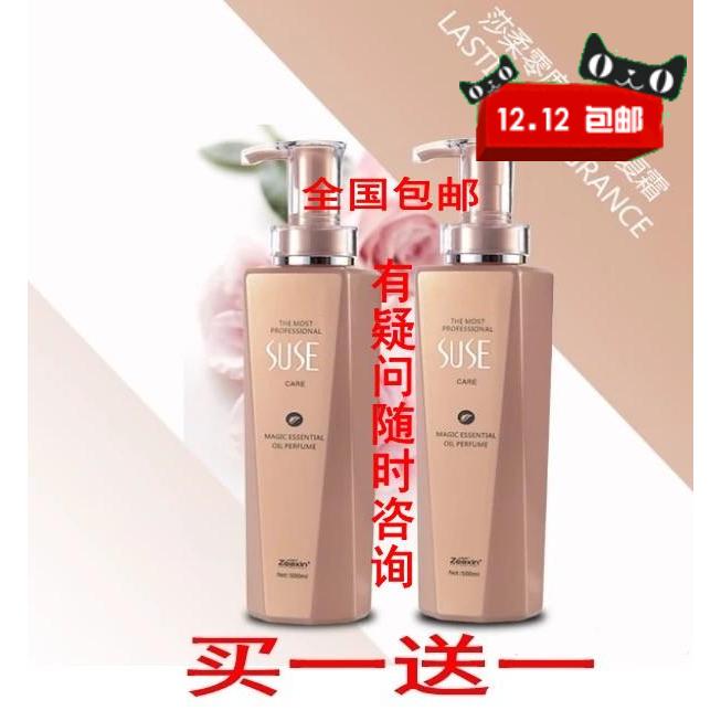 °üÓÊ ÖÁЊɯÈáÁã¶Èµ÷ÀíÐÞ¸´Ëª»¤·¢ËØ500ml ɳÈᷢĤÐÞ»¤Ë®ÁÆÕýÆ·