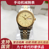 手动机械表男古董表南京时友商务手表怀旧复古收藏双日历国产腕表