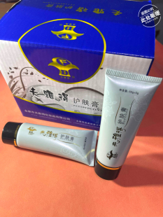 夫雅得祛裂护肤膏男女护手霜保湿手足防冻开裂防冻膏手足脚后跟