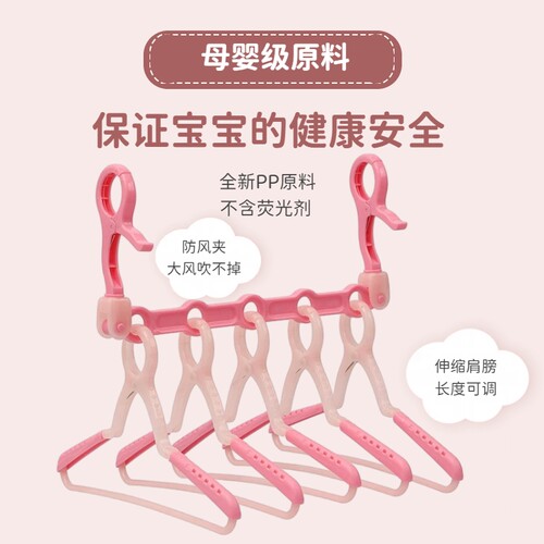 eaya婴儿多功能收纳挂钩小衣架