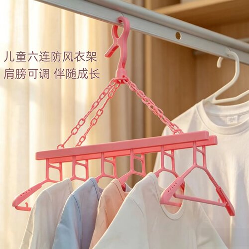eaya防滑多功能整理伸缩神器衣架
