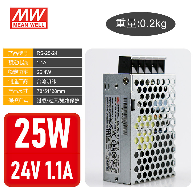 NES용 대만 MEAN WELL 스위칭 전원 공급 장치 LRS-50-24 35|100|350W 12V48V DC24V 2.2A