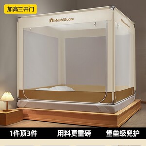 儿童防摔蚊帐1.5家用卧室蛟账蒙古包文帐1.8米小孩子防止掉床围帐