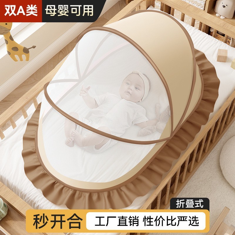 婴幼儿童宝宝小孩子蚊帐蒙古包汶帐可折叠蚁蛟帐免安装帐篷纹帐罩