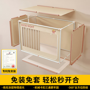 免安装遮光布纹帐一体式床帘蚊帐学生宿舍围莲男女寝室蛟账上下铺