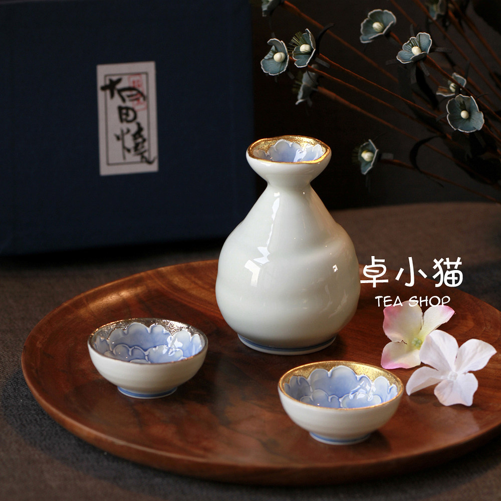 日本有田烧文山窑陶瓷手绘金银牡丹日式酒壶酒杯生日婚礼物礼盒