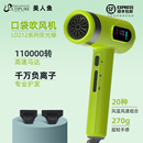 美人鱼吹风机理发店发型师专用发廊速干电吹风负离子护发迷你风筒