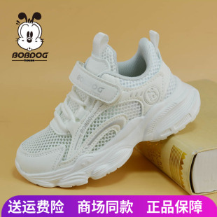 男童休闲透气女童防滑板鞋 巴布豆童鞋 单网运动小白鞋 新款 2024夏季