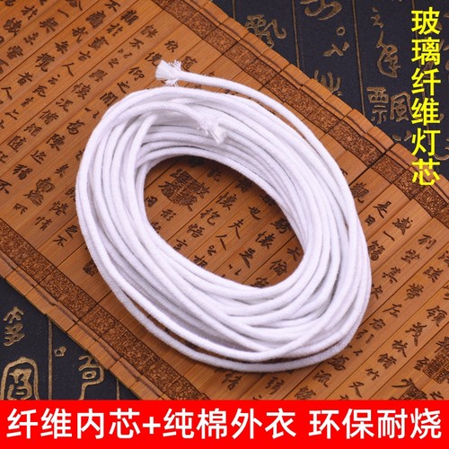 液体酥油棉线纤维长明灯芯
