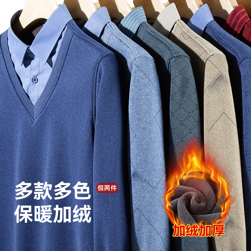 冬季加绒加厚保暖长袖假两件衬衫V领套头厚款毛衣打底衫男式上衣