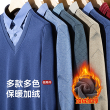 冬季加绒加厚保暖长袖假两件衬衫V领套头厚款毛衣打底衫男式上衣
