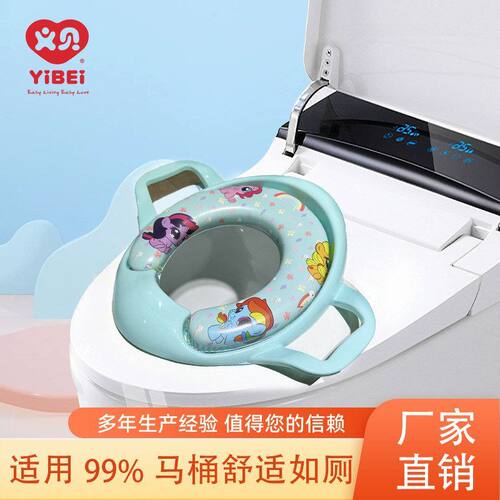 跨境坐便器马桶柔软扶手舒适马桶儿童宝宝带新品加大圈爆款出口