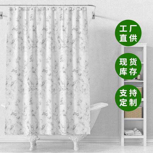 厂家新款浴帘PEVA防水大理石云纹浴帘宿舍冲凉房隔断帘公共浴室帘