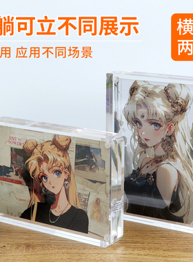 相架水晶证书框亚克力磁吸台卡小卡透明板价格牌展示架组合高档