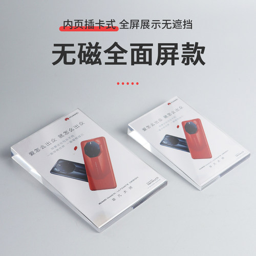 苹果店移动电信手机价格展示牌商品参数介绍标签牌A5竖款斜面台卡