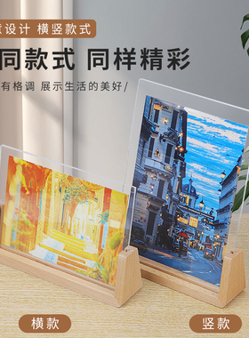 六七八寸相框桌签价目表证书实木桌面立牌牌台签咖啡店照片框简约