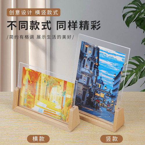 六七八寸相框桌签价目表证书实木桌面立牌牌台签咖啡店照片框简约
