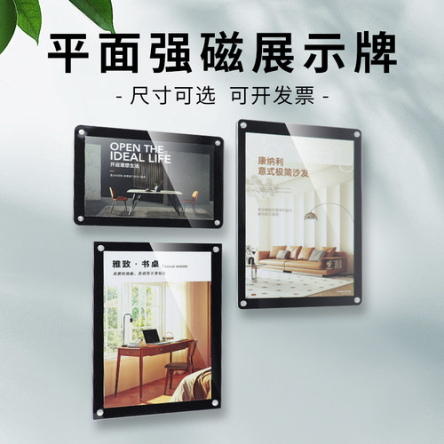 亚克力价格牌源头工厂物美价优