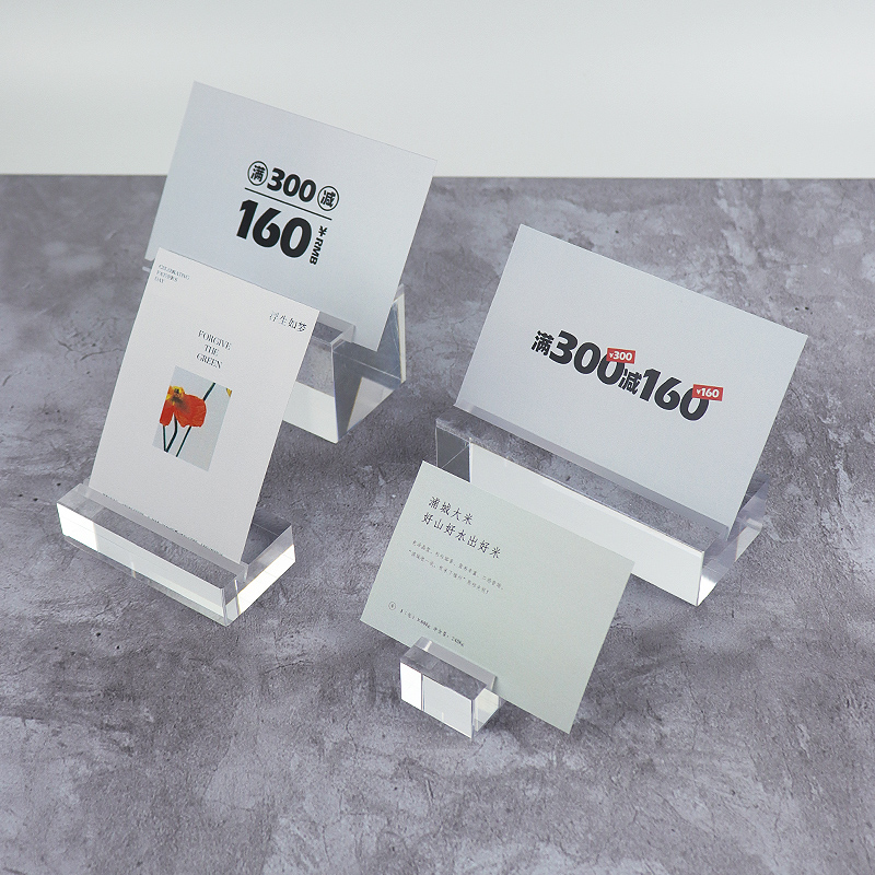 留言夹装饰桌号牌架台牌有机玻璃展示亚克力卡槽底座促销照片夹