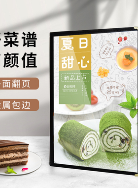黑色西餐厅酒水单套餐饮菜单本价目表菜谱本便签本封面PVC点餐夹
