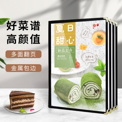 饭店酒店酒水单PVC点餐夹展示牌西餐厅菜谱本餐馆价目表活页本夹