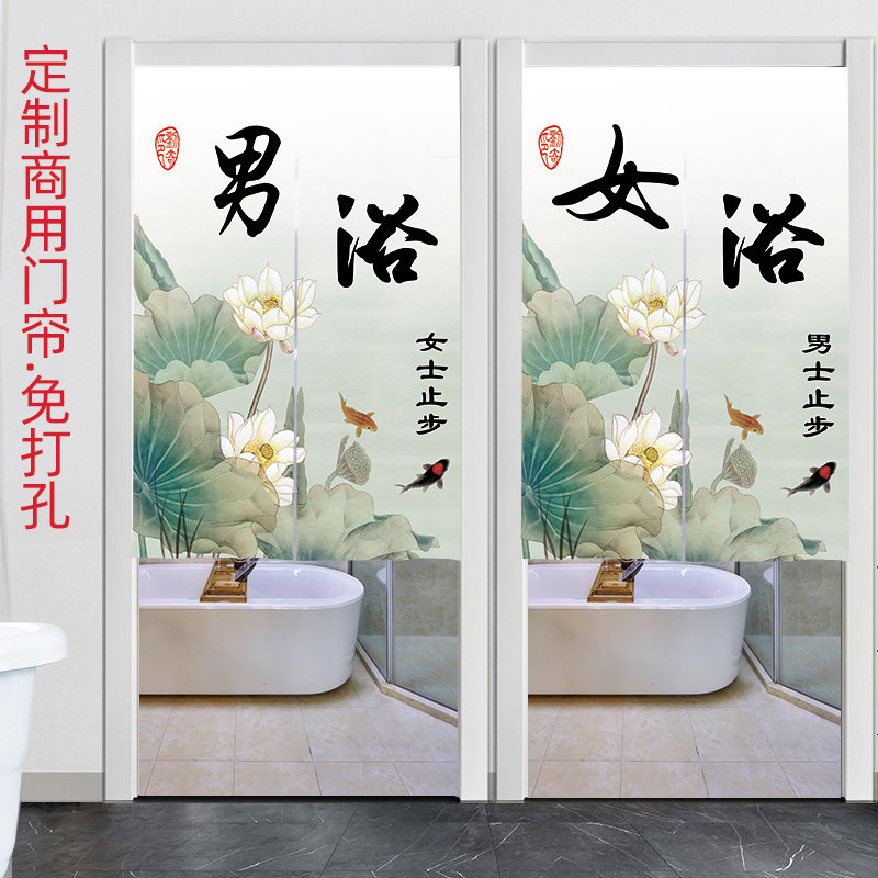 布艺门帘浴室专用隔断帘图片