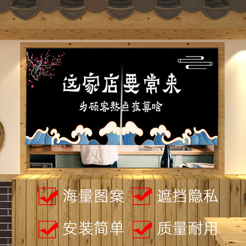 厨房外卖商品定制隔断帘挂帘餐厅
