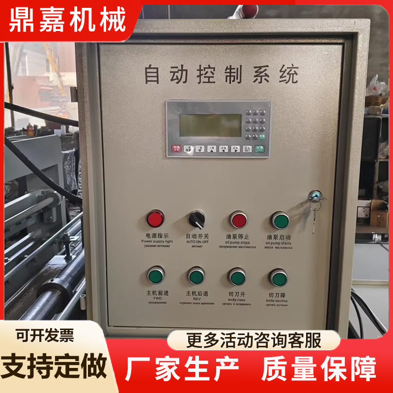 压瓦机控制箱广告扣板机控制箱840900双层三层压瓦机彩钢瓦数控箱