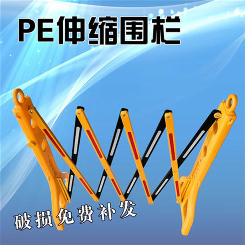 塑料伸缩围栏水马护栏隔离墩移动折叠护栏围栏施工折叠式防护围挡