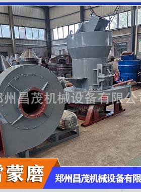 磨石粉金刚砂设备雷蒙磨粉机3R2715立式可调细度高效粉碎