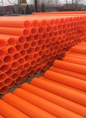 厂家橘红色MPP非开挖电线110~200MPP电力直埋管道电缆保护管