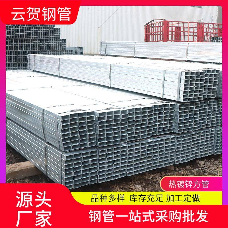 大口径镀锌方管国标q235镀锌矩形厚壁薄壁方管耐腐蚀无缝方矩管