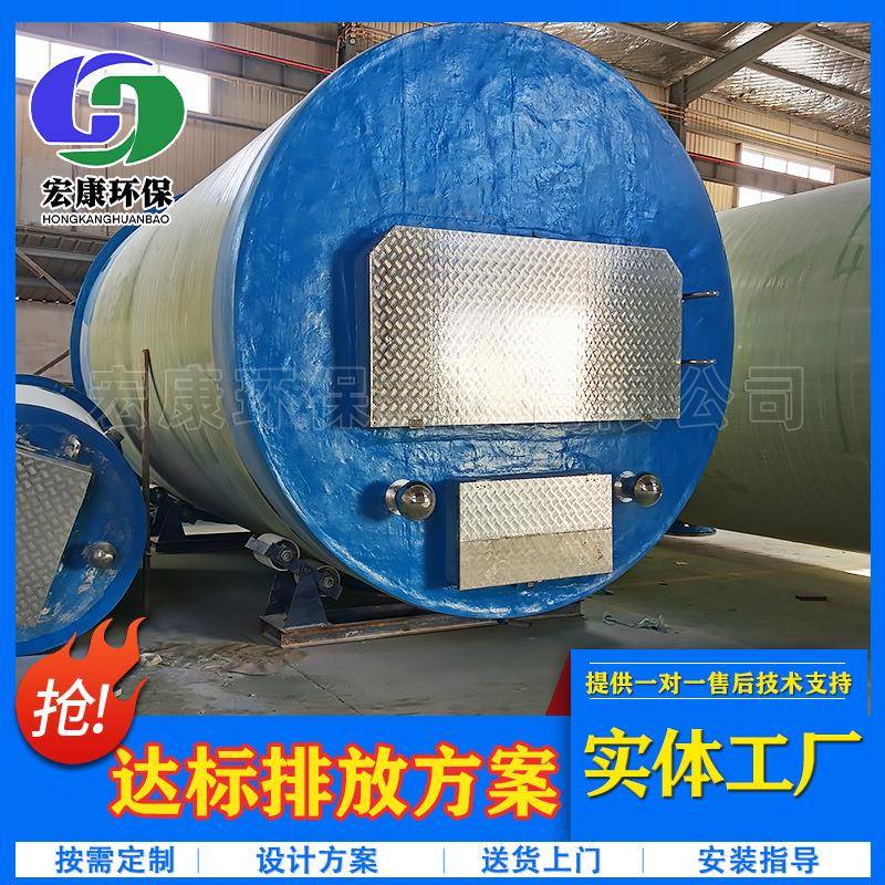生活废水一体化预制泵站地埋式雨水收集泵站玻璃钢污水处理泵站