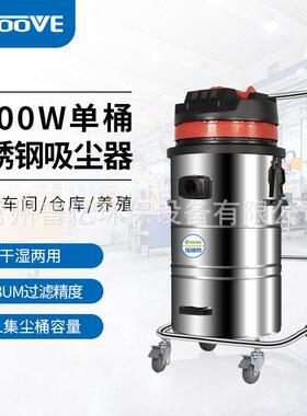 220V大功率工业吸尘器5400KW干湿用吸水机铁屑车间除粉尘地