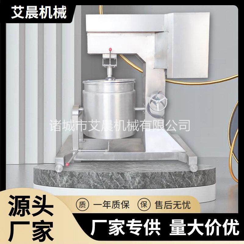 全自动变频打浆机商用大型快速肉丸打浆机器莲藕制浆机器设备
