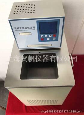 低温恒温槽低温恒温水浴水槽低温循环槽-5/-10/-20DC-0506/10/20