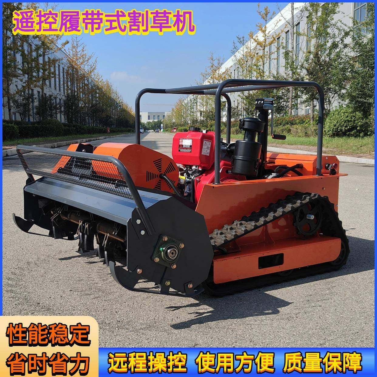 常年出口履带割草机山地荒草清理修草机粉碎杂草自走割草碎草机,农机/农具/农膜,割灌机/割草机/油锯,淘宝优惠券,粉丝福利购,淘宝优惠卷
