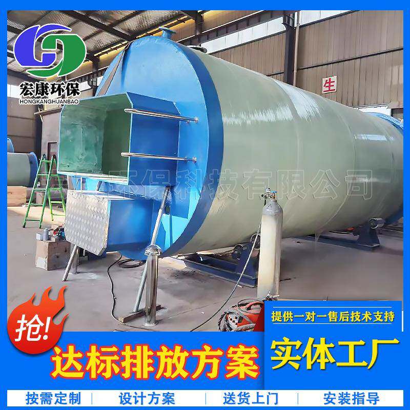 玻璃钢小区废水提升泵站一体化预制泵站全自动智能雨水收集泵站