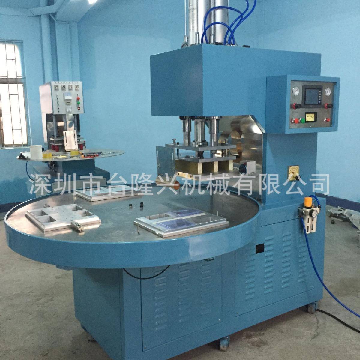 供应三工位自动转盘同步熔断机三工位自动高周波