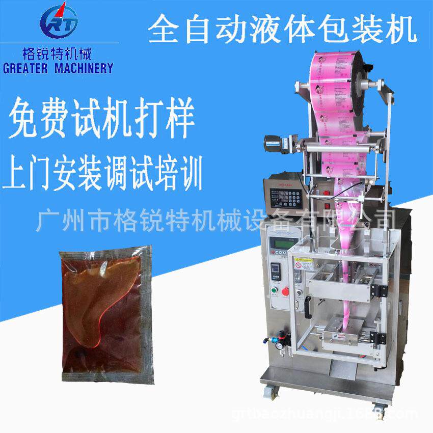 袋装橄榄油包装机辣椒油灌装机佛山全自动酱料立式包装机厂家