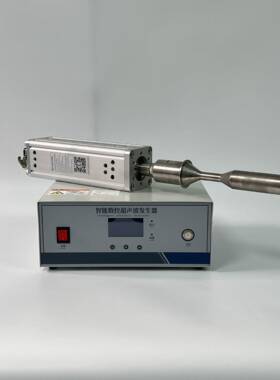 超声波液体处理超声分散乳化混合2000W声化处理设备20KHz